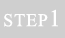 STEP1